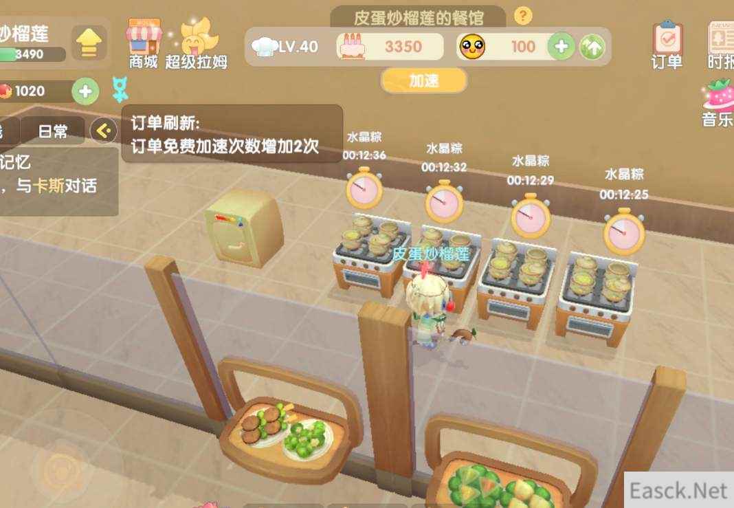 摩尔庄园手游餐厅离线攻略