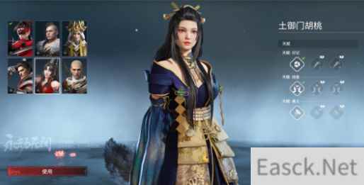 永劫无间土御门胡桃天赋加点攻略