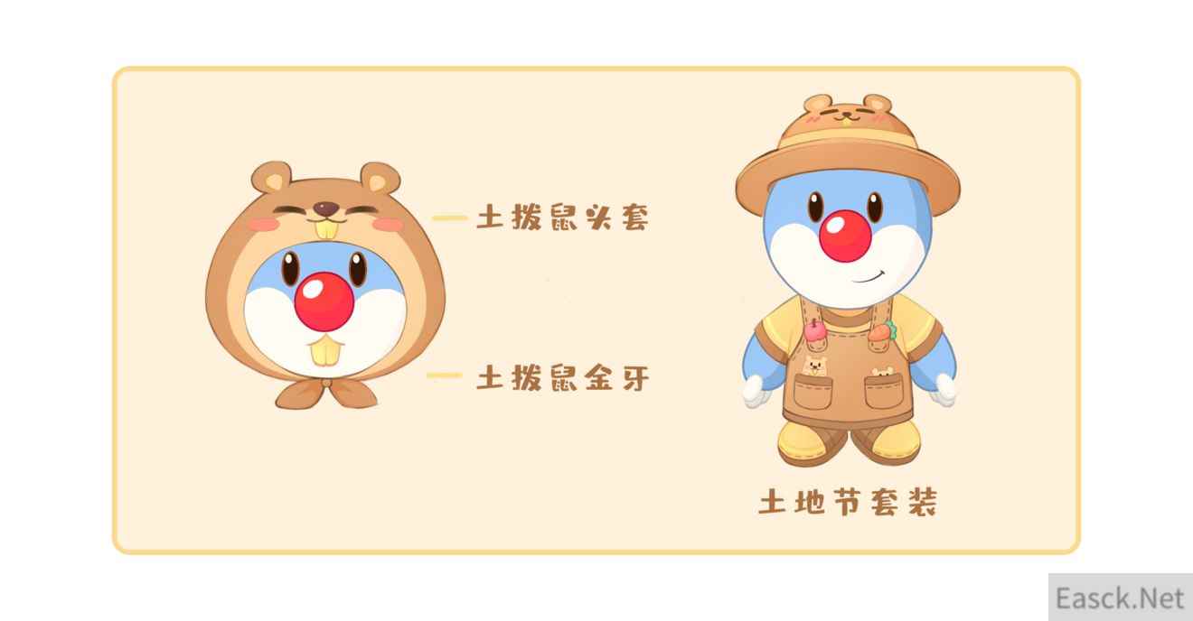 摩尔庄园手游太空种子获得攻略