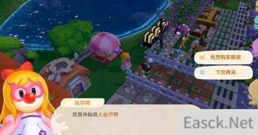 摩尔庄园手游夏日季限时套装一览