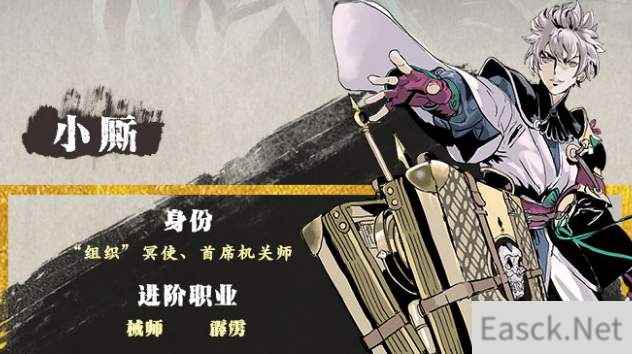 影之刃3小厮技能效果详解