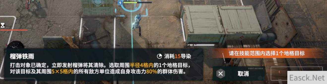 少前2追放
