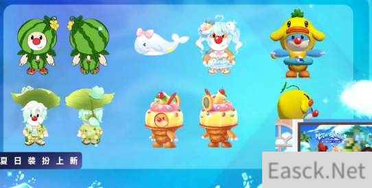 摩尔庄园手游夏日季限时套装一览