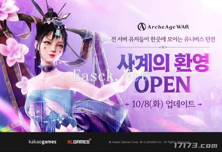 /news/2024/10-09/558834.shtml