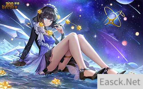 《300英雄》晚会开启 Starry night全员共庆盛典