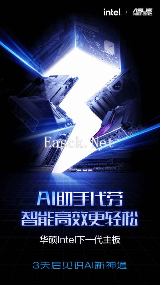 /hardware/2024/10-09/561020.shtml