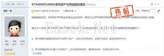 /hardware/2024/10-09/561024.shtml