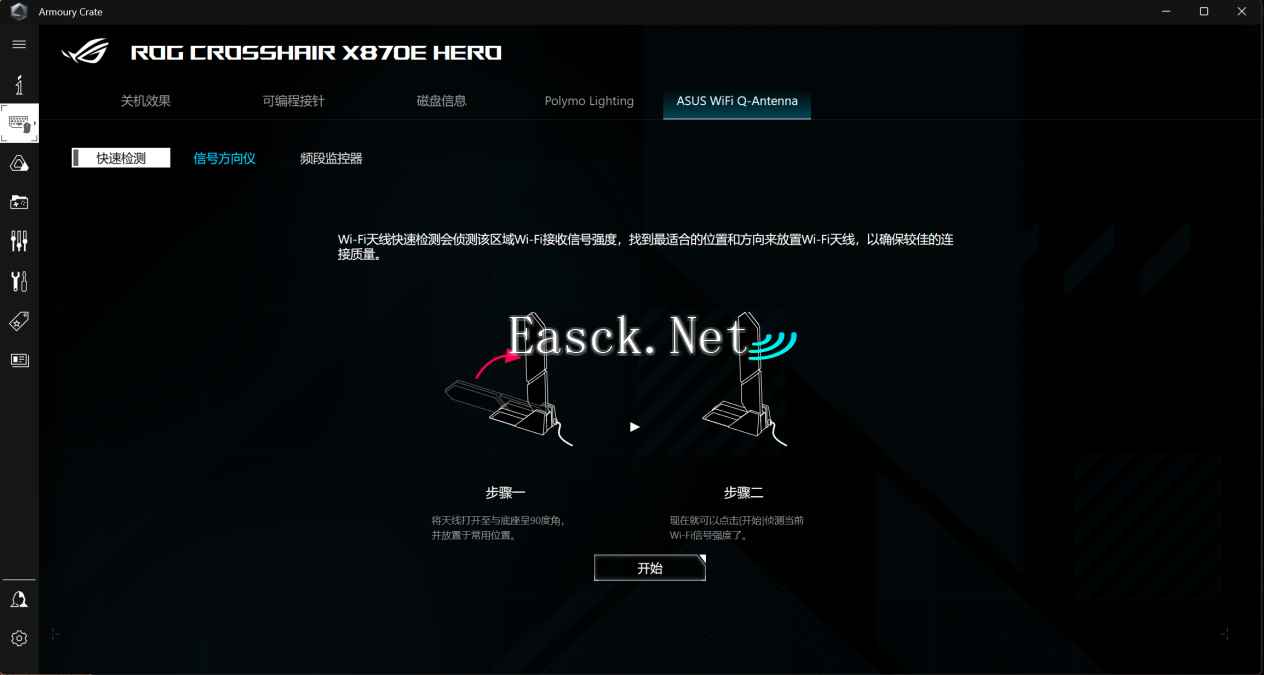 易采游戏网