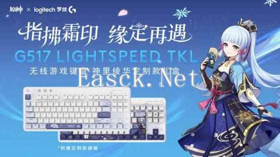 易采游戏网