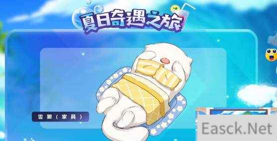 摩尔庄园手游雪獭床获得攻略