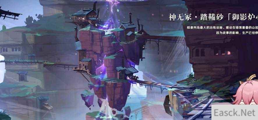原神幻影心流活动玩法介绍