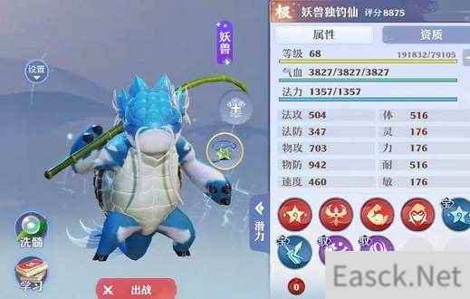 梦幻新诛仙白鹿获取攻略