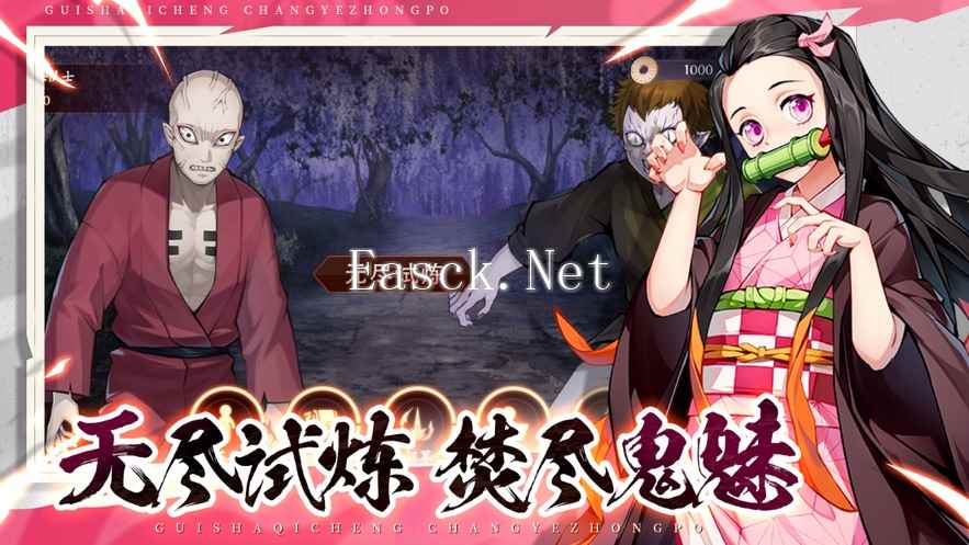 魂色：决战无限城好玩吗 魂色：决战无限城玩法简介