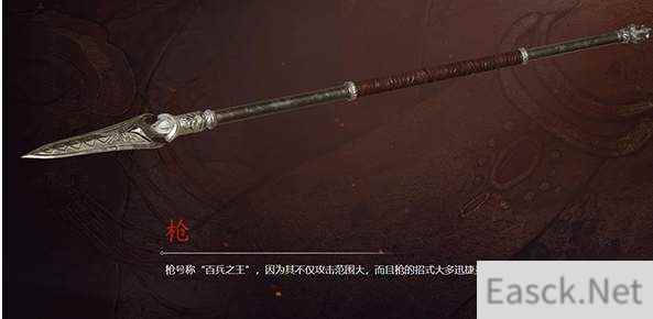 永劫无间长枪连招霸体攻略