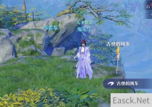 梦幻新诛仙捉妖解谜玩法攻略