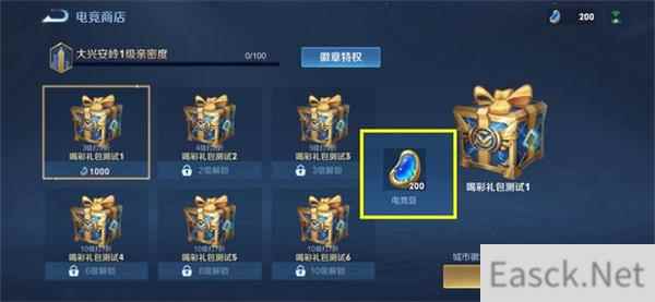 王者荣耀全民电竞系统上线时间一览