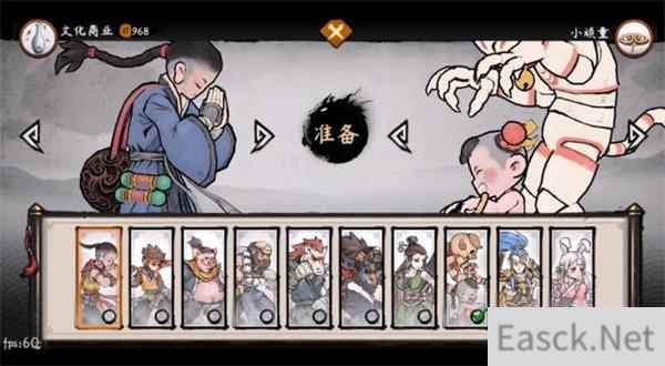 墨斗手游画质设置调整攻略
