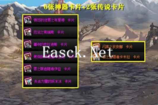 《地下城与勇士：起源》雾神妮副本卡片提前获取方法