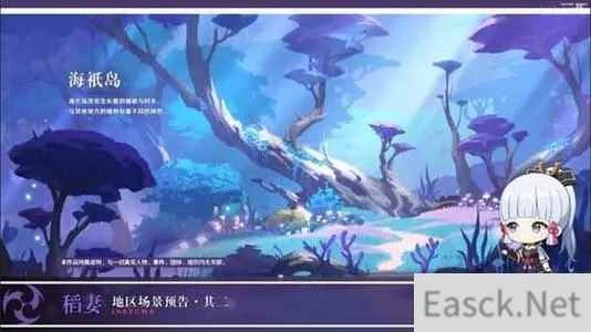 原神2.0版本前瞻直播时间地址分享
