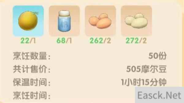 摩尔庄园手游月亮酸奶雪糕配方一览