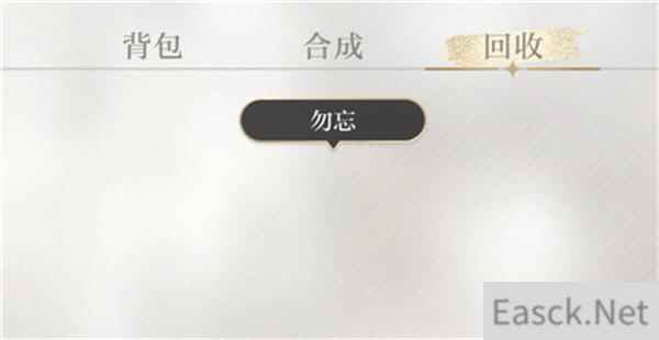 光与夜之恋拾光之星获得攻略