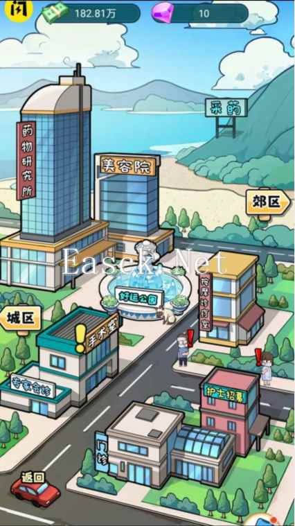 开了个医院什么时候出 公测上线时间预告