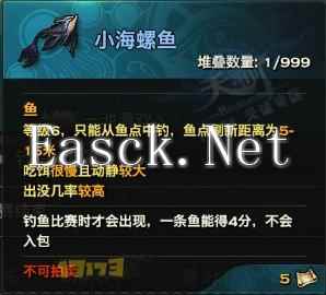 天谕钓鱼大赛攻略:冠军玩家的冲排名心得