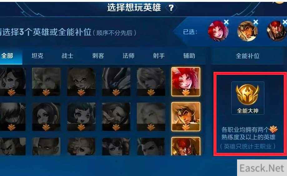 王者荣耀反制位是随机的吗