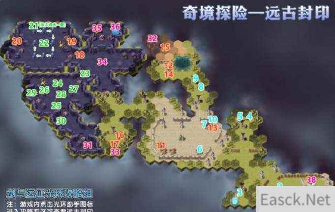 剑与远征远古封印奇境通关路线图分享