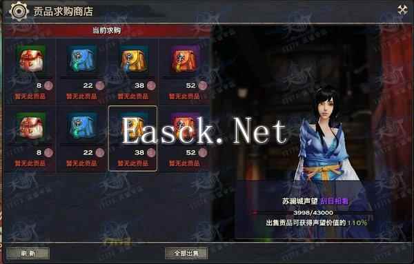 天谕声望怎么刷?新手速冲各种声望的心得