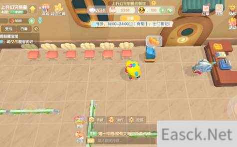 摩尔庄园手游后期餐厅攻略