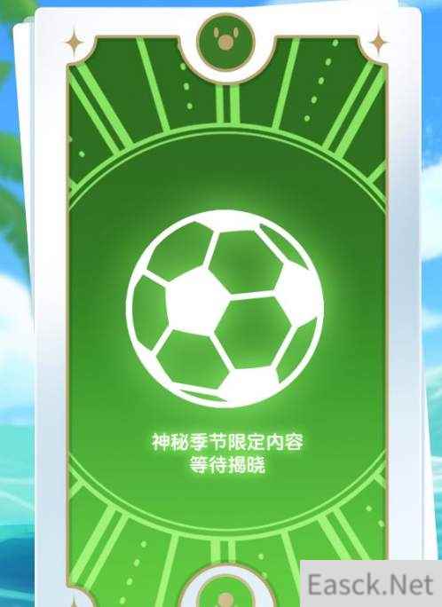 摩尔庄园手游夏日季活动内容一览