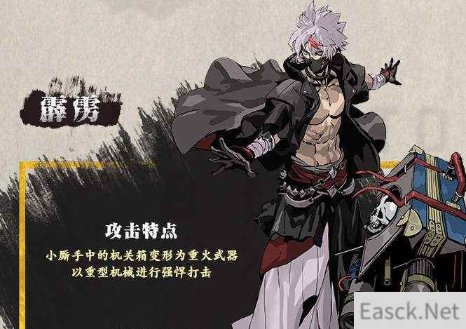 影之刃3霹雳技能定位一览