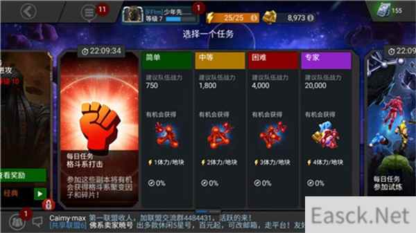 漫威超级战争聚变因子获得攻略