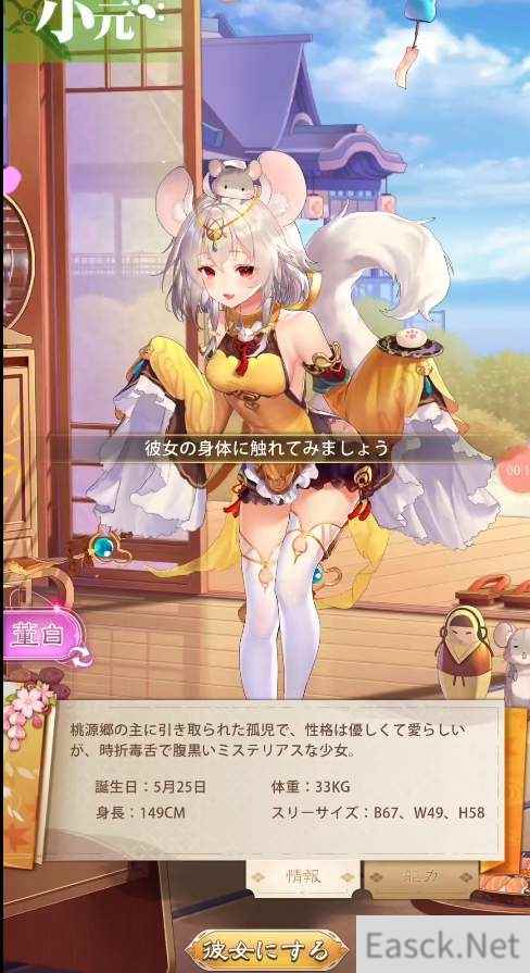 少女回战进不去解决办法一览