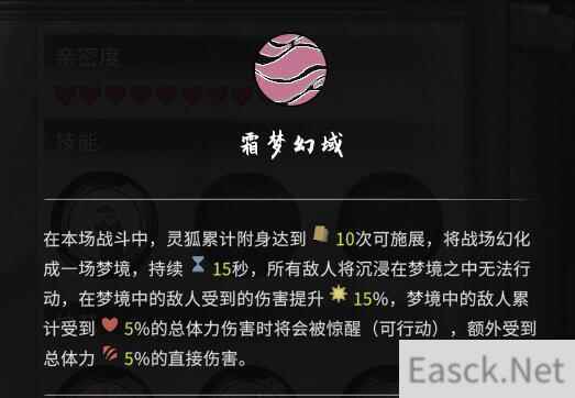 鬼谷八荒本命契约作用介绍