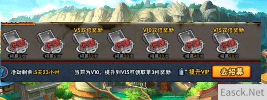 火影忍者手游佐助须佐能乎保底多少钱