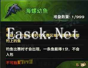 天谕钓鱼大赛攻略:冠军玩家的冲排名心得