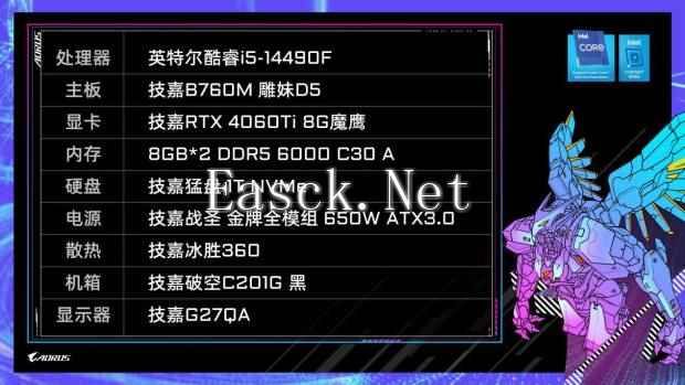 易采游戏网