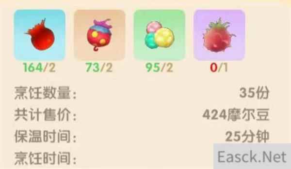摩尔庄园手游七彩莓冰淇淋食谱配方一览