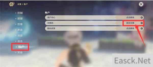 原神7月兑换码2021一览