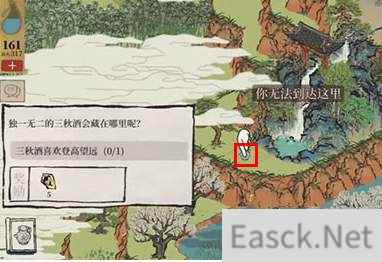 江南百景图三秋酒获得攻略