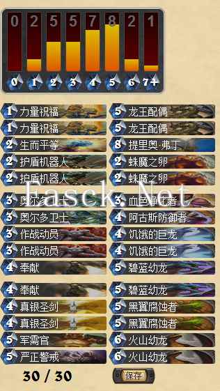 另类传说圣骑士.png