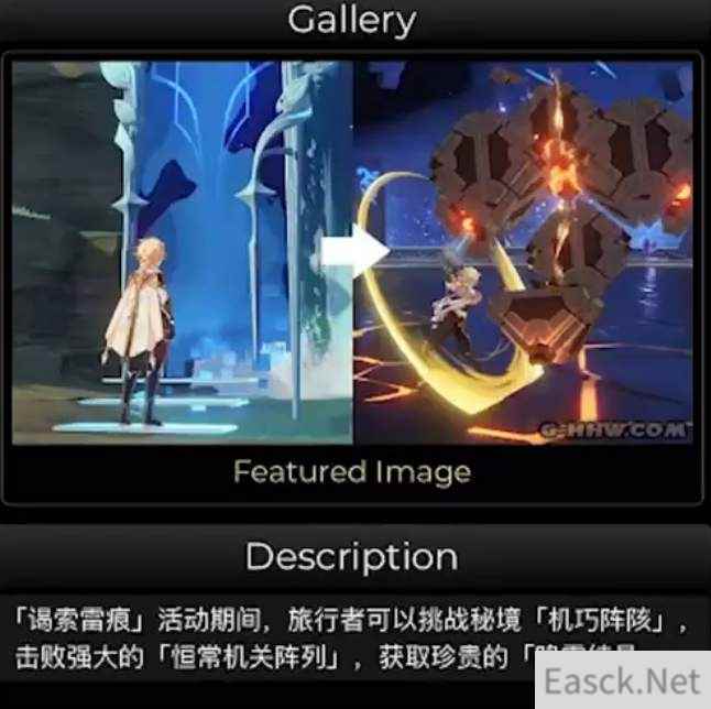 原神鸣雷纯晶获得攻略