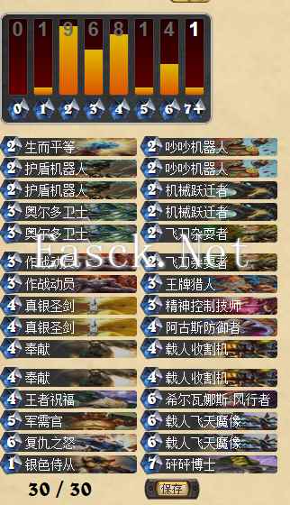 机械骑士.png