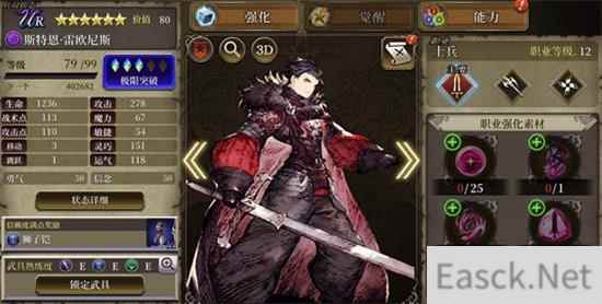 ffbe幻影战争角色培养进阶攻略