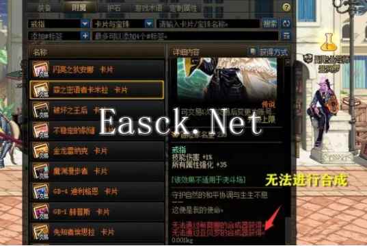 《地下城与勇士：起源》雾神妮副本卡片提前获取方法