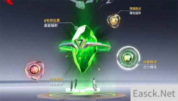 漫威超级战争能源核心效果一览表