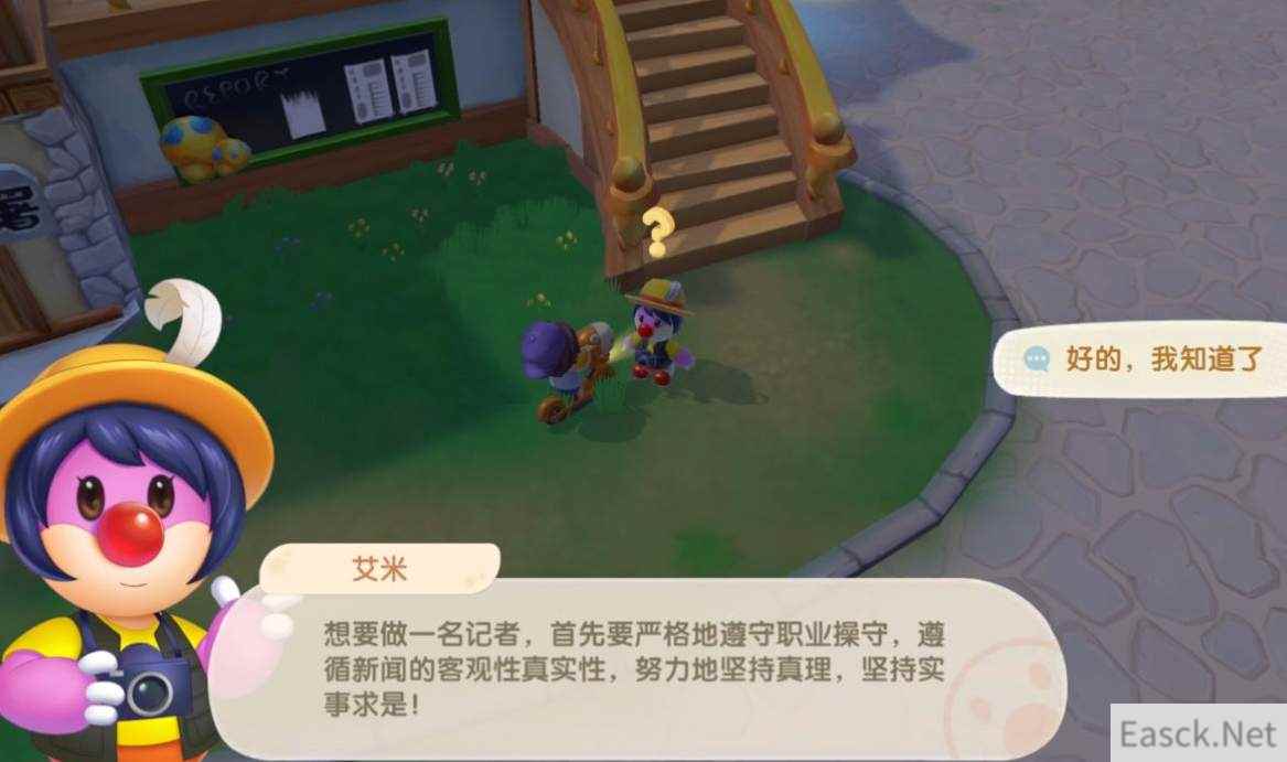 摩尔庄园手游记者入职流程攻略