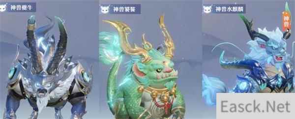 梦幻新诛仙最强神兽排行一览